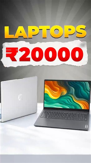 This is the Only Best Laptop Under 20k