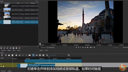 免费开源中文视频剪辑软件shotcut 十分钟讲完操作方法 中文字幕 好用的免费视频剪辑软件教程 视频剪辑软件推荐