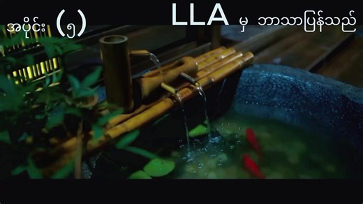 Good Morning! Explore the World of Chinese Drama