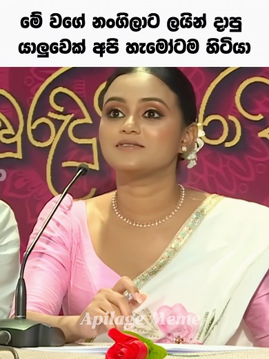 Funny Act: Friend Likes Your Sister? 😂 Saranga & Dinakshie
