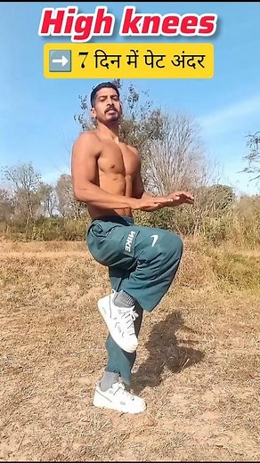 Beginner Ke Liye 7 Din Me Pet Kam Karne Ki Exercise