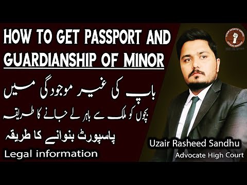 How to Get Passport without Father | Guardianship of Minor