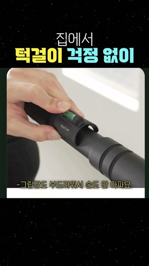 집에서 턱걸이 걱정 없이 #실내철봉 #문틀철봉 #가정용풀업바 #턱걸이운동기구