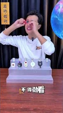 测评6款摄像头检测仪，看看哪个性价比更高 #测评 #摄像头检测仪