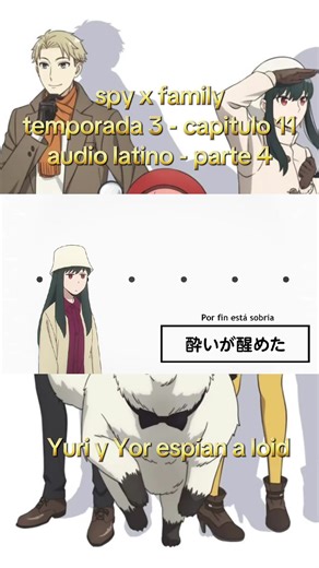 anime : spy x family temporada 3 - capitulo 11 audio latino - part 4 yuri y Yor espían a loid #anime #spyxfamily #loidforger #anyaforger #viral