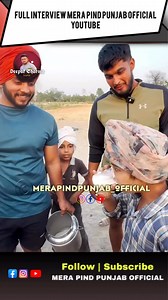 Full Interview Mera Pind Punjab Official YouTube | Mera Pind Punjab