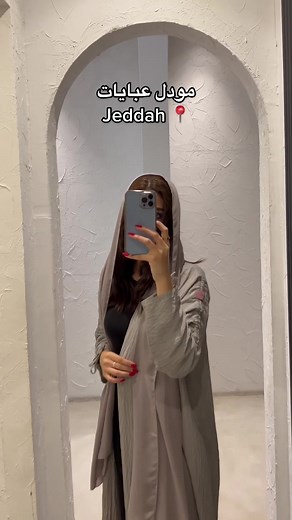 تتواصل انستا 🧡#اكسبلور #explore #video #fyp #voryou #عبايات #مودل_عبايات #مودل