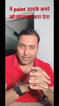 Best white color code for your home || Asian paint