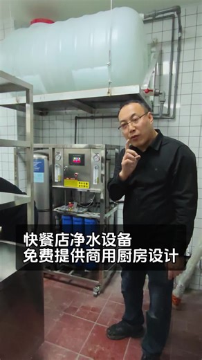 快餐店设备