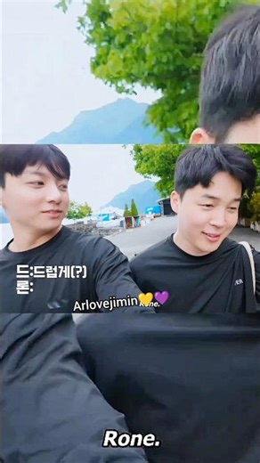 jk's fevorite model's jm 📸💎💘🤭😁 #jimin #jungkook #jikook