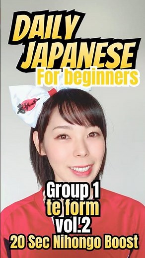 Daily Japanese for Beginners | Group 1 Te Form Vol.2 #japaneselanguage #jlptn5 #jlptn4 #nihongo