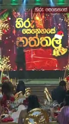 Isuru and deshani with wasthi #viral #srilanka