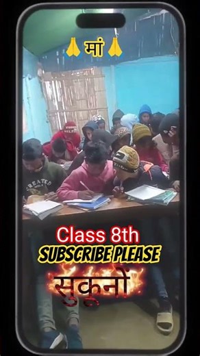 #motivation #khansiracedmy #khansir #motivational #youtubeshorts #viral #funny #trending #study #ups