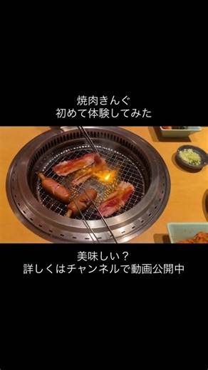 【焼肉食べ放題】初めての焼肉きんぐで大食い爆食🍗🍖