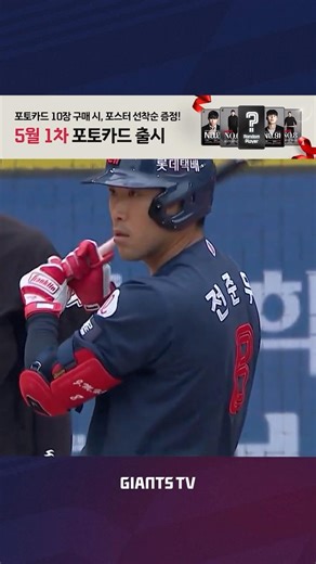 Jeon Jun-woo's game-widening RBI hit🔥 #HotClip #JeonJunwoo