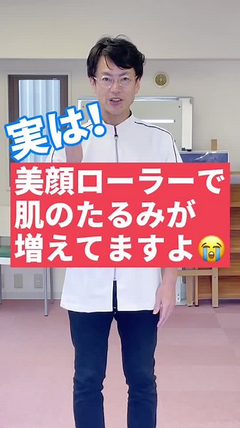 美顔ローラーの使い方と効果を解説