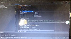 python实例：抓取网络表格并保存到excel