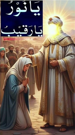 BEST ISLAMIC DUA 🤲🏻💚#shorts #shortsfeed #youtubeshorts #dua #wazifa #trendingshorts #viral #ytshorts