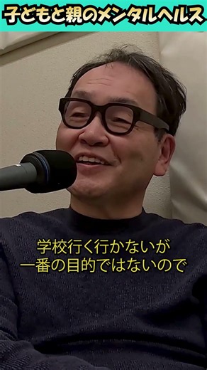 学校以外でできること#不登校