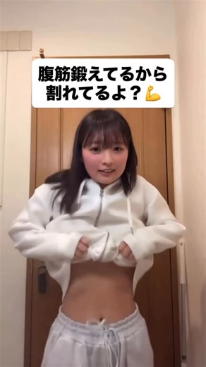 すーちゃん on Instagram: "@su_cha_livesub 👈配信見れるよ〜"