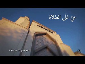 Fajr Adhan | #ramadan2024