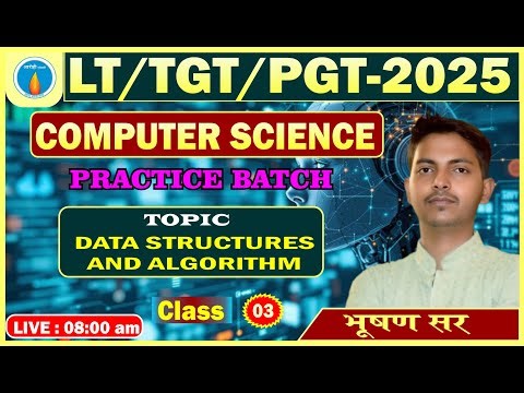 Class 3 | Computer Science DSA Practice Batch | Data Structure & Algorithms by Bhushan Sir