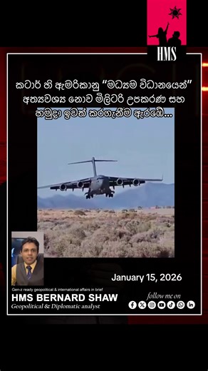 HMS Bernard Shaw (@hmsbernardshaw)’s videos with Contigo Siempre (Ultra Slowed) - Flame Runner