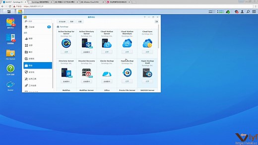 群晖 synology 01Mailplus Server 邮件服务器 配合 Mailplus 邮件WEB服务器