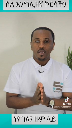 Learn English Online