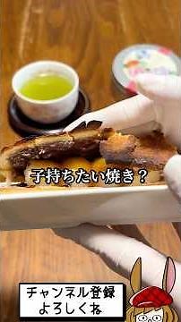 ラ・ムー購入品をさらに美味しくする方法。