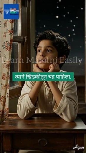 Learn Marathi Sentences Easily | Marathi Learning