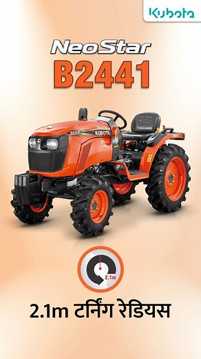 28K views · 853 reactions | Kubota B2441 Tractor | Orchard Specialist The high powered 24HP engine and compact body tractor enables cultivation and spraying of orchards. For more details click link: https://bit.ly/3ZgXnMU #kubotaindia #kubotatractors #tractor #B2441 #farming #india | Kubota India | Facebook