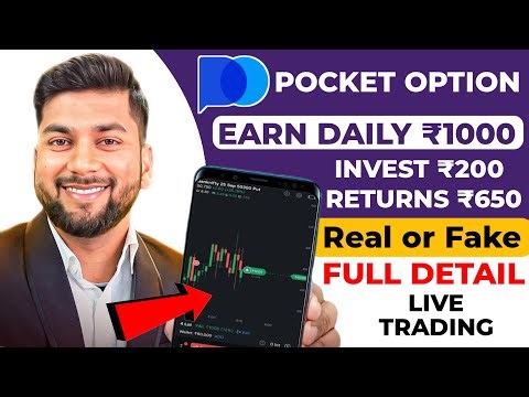Pocket Option Tutorial for Beginners! Best Binary Options Trading Strategy in 2025 | Real OR Fake