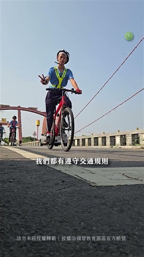 福智國中生 100 公里單車挑戰！🚴☀️
