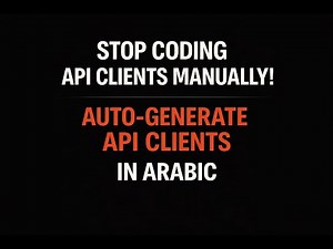 Stop Writing API Clients Manually | HeyAPI + OpenAPI (Swagger) Explained (In Arabic)