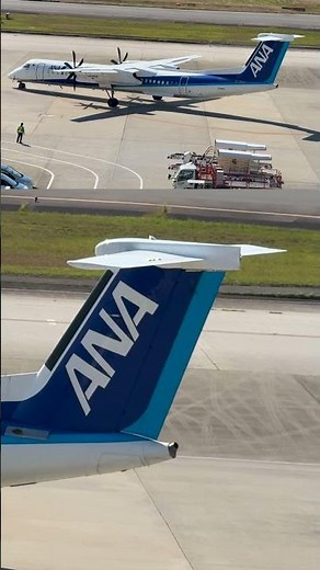 エンジン出力、スポイラー、ラダーチェック！ANA WINGS Bombardier DHC-8-402Q Dash 8 大阪国際（伊丹）空港 #Shorts
