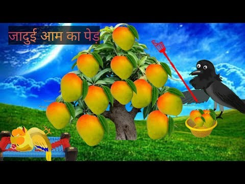 Tuntuni chidiya ki jaadui aam ki kheti, hindi cartoon, टुनटुनी चिड़िया की जादुई आम की खेती