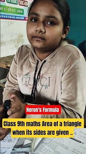 Heron's formula for area of triangle.#maths #anujsir #class9 #class9maths #mathsschool #mathproblems