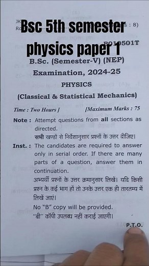 bsc 5th semester physics paper 1 || bsc 5th semester classical and statistical mechanics