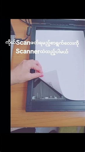 Scanning with Canon Scan Lide 400 Scanner #computerknowledge#computertips