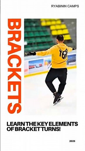Master the Brackets: Full Technical Breakdown for Figure Skaters: #figureskating #iceskating