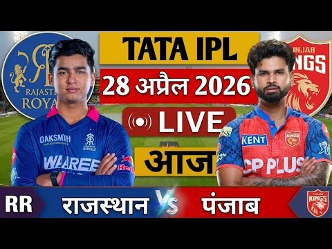 PBKS vs RR IPL 2026 LIVE 😱 Last Over Me Jo Hua Usne Sabko Shock Kar Diya! | Ye Match Kaise Jeeta?