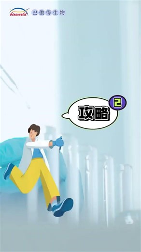 Lab Lifesaver! Tissue Autofluorescence Ruining Your Images?