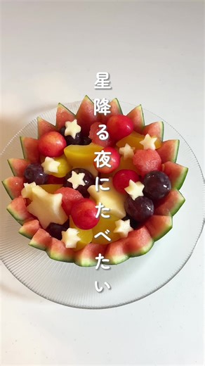 フルーツポンチの簡単レシピと作り方ノウハウ