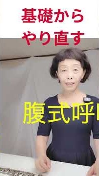 [Flute Lessons] Start from the basics! You won't improve unless you have the basics down! A must-...