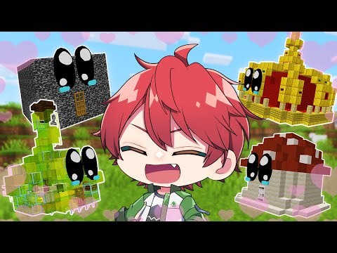 カワイイ家っちを育ててエンダードラゴンを倒す！？【マインクラフト】