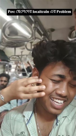 local train problem 🙂 #shorts #localtrain #funny #train