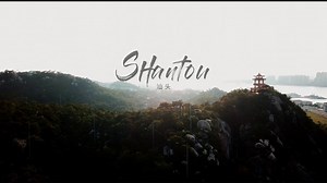 You know it’s a one-of-a-kind trip when you visit a place that has the perfect combination of greenery and city life. From the historic houses and temples, to modern views and busy streets, this destination surely has a lot to offer that you won’t see anywhere else! Watch this video and see the wonders of #Shantou! Check out our LOW FARES at www.airasia.com and book your flights to Shantou to experience the history and culture of the city! | Fly AirAsia
