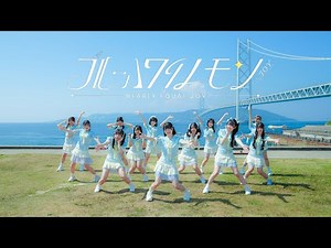 【踊ってみた】ブルーハワイレモン/≒JOY(ニアリーイコールジョイ)〈≠Sarah〉