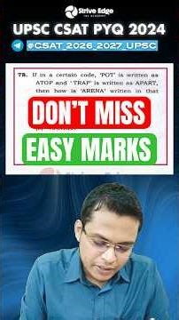 If in a certain code, ‘POT’ is written as ATOP and ‘TRAP’ is written as APART, #shorts #upsc #csat